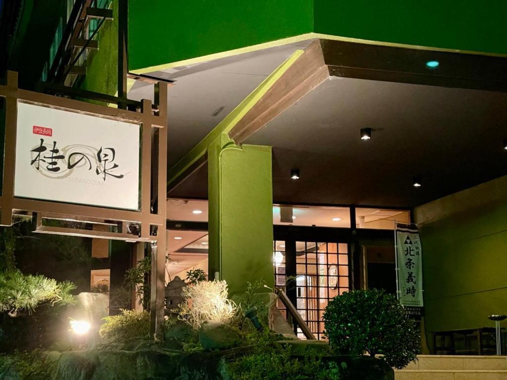 Hotel Katsura No Izumi Izunokuni Exteriér fotografie